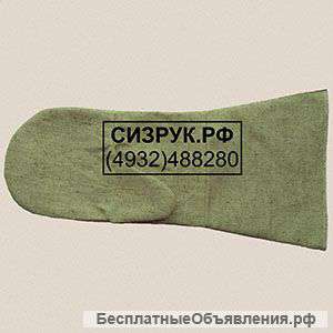 Краги брезентовые