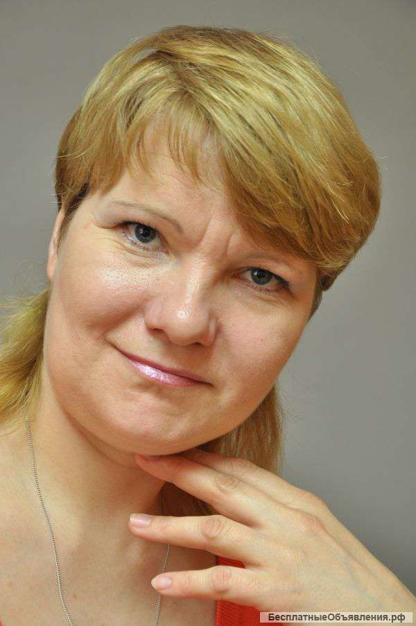 Домработница