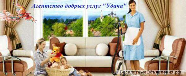 Сиделка в Туле