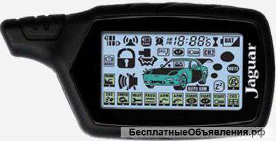 Брелки, пульты, пейджеры для автосигнализаций