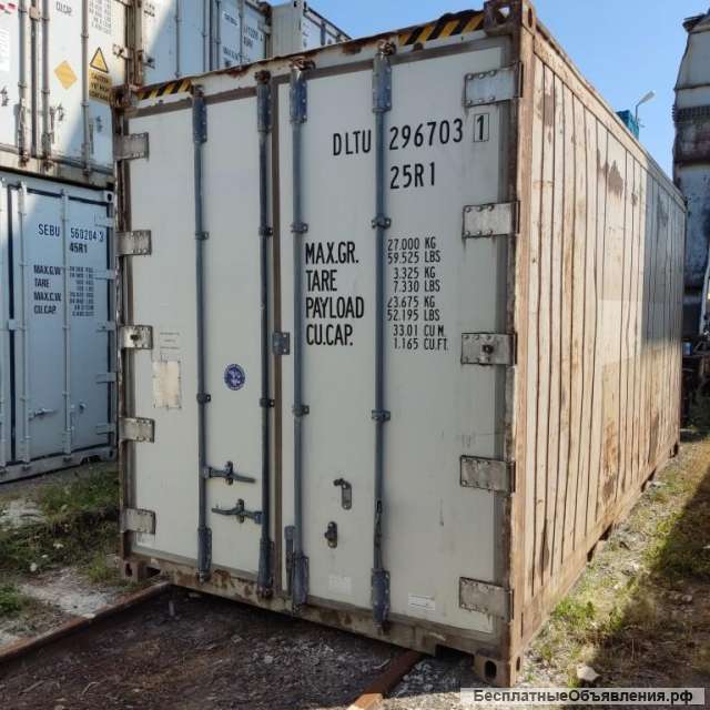Рефрижераторные контейнеры 20, 40 НС футов