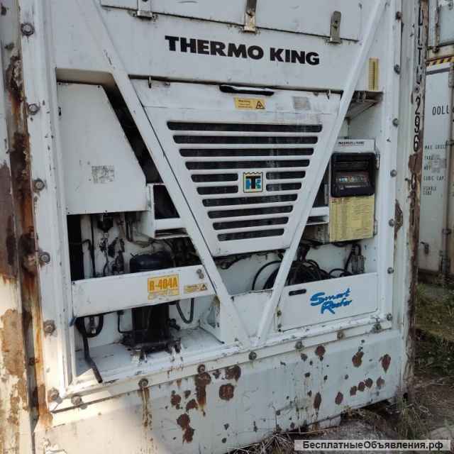 Рефрижераторные контейнеры 20, 40 НС футов