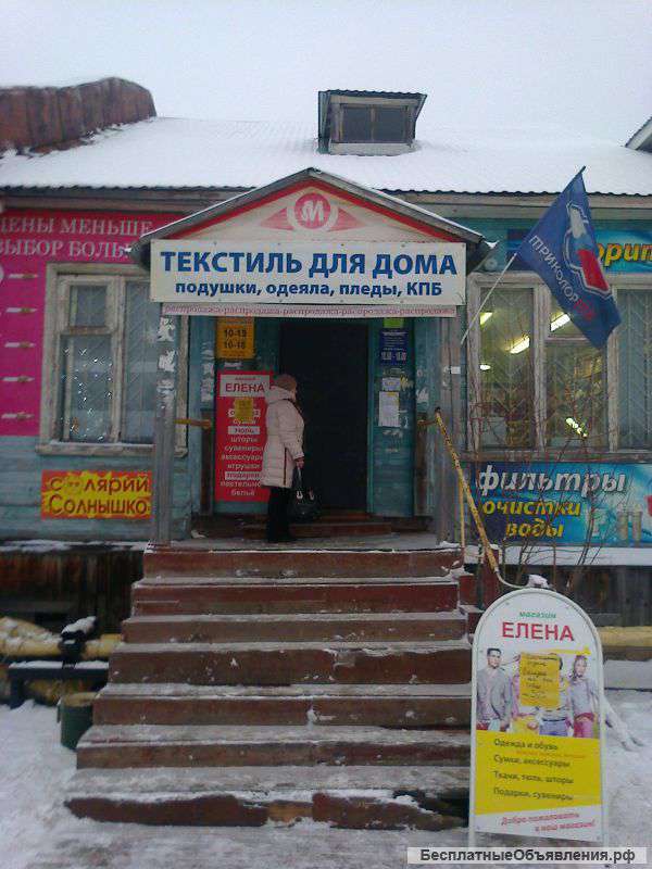 Сдаю в аренду