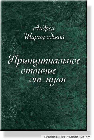 Бесплатные книги для жителей Донбасса