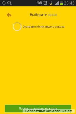 Требуется водители с ла