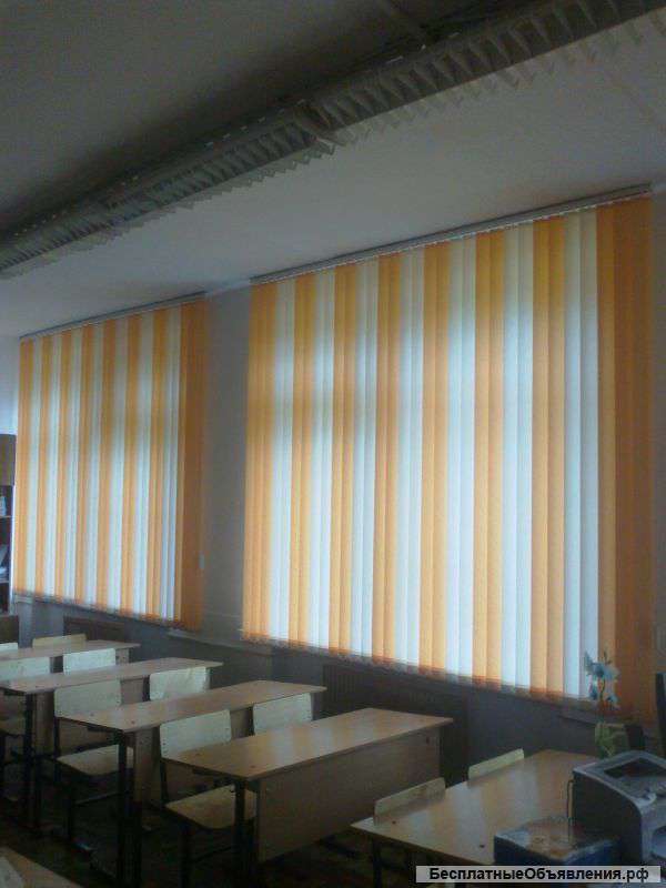 Жалюзи вертикальные от производителя