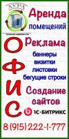 Типография. Наружная реклама.