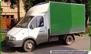 ГАЗели бортовые и тентованные. Грузоперевозки по Москве и области.