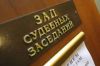 Адвокат по уголовным делам