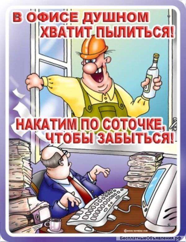 Директор по персоналу
