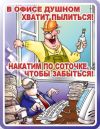 Директор по персоналу
