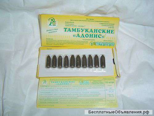 Папиломин свечи