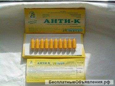 Папиломин свечи
