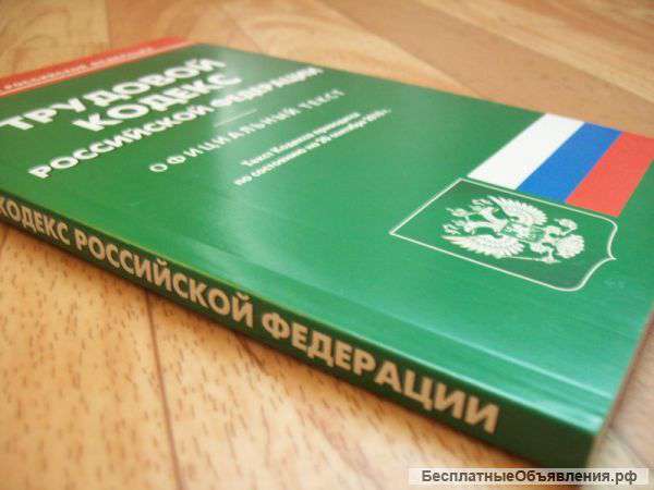 Услуги по охране труда