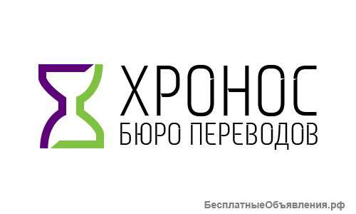 Перевод с заверением нотариуса, Апостиль
