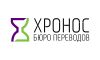 Перевод с заверением нотариуса, Апостиль