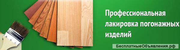 Внутренняя отделка древесиной в москва