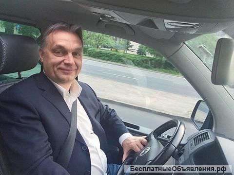 Услуги в Венгрии