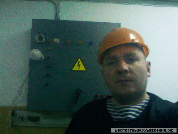 Электрик на дом