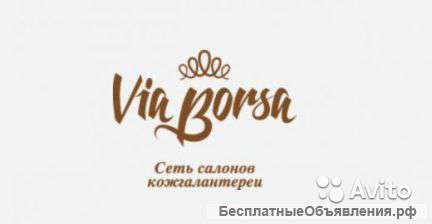 Продавец - кассир выходного дня