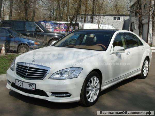 Авто ремонт