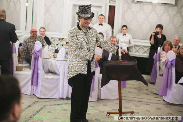 Фокусник на праздник