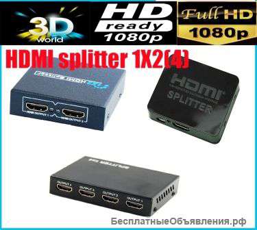HDMI-разветвители/усилители