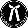 Адвокат. Жалобы-в-суды.РФ