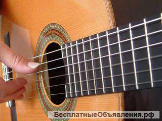 Обучение,уроки игры на гитаре в Зеленограде