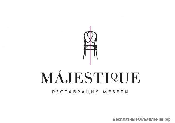 Реставрация и ремонт мебели в Москве и МО