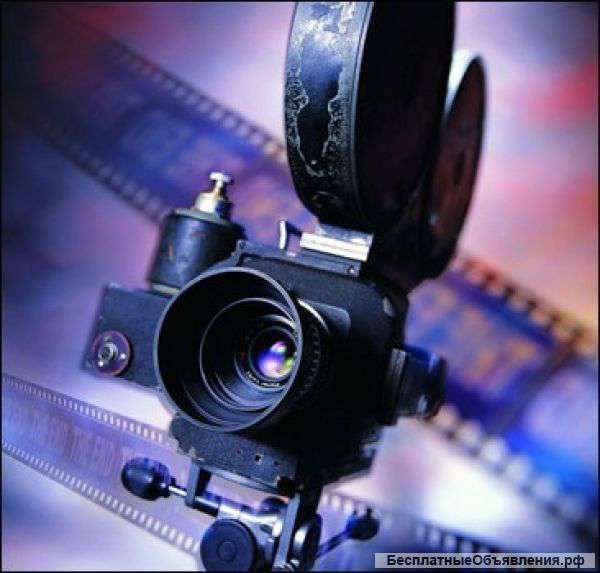 Видеосъёмка, фотосъёмка, оцифровка кассет