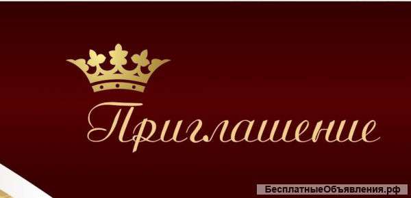 Секретарь Онлайн