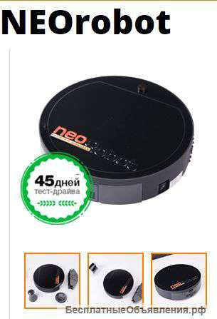 Умный робот-пылесос NEOrobot- R5