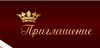 Консультант Онлайн в интернет-магазин