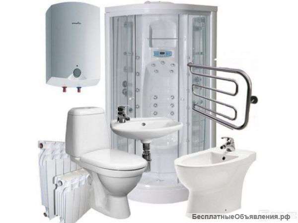 Сантехника