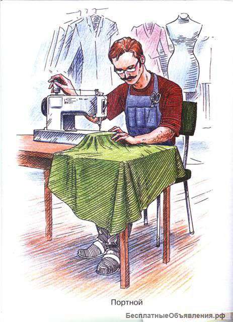 Пошив на заказ