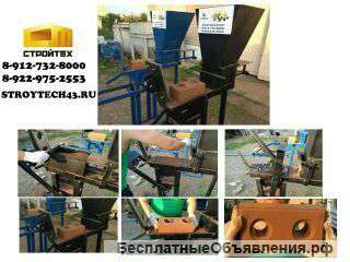 Механическая установка для производства кирпича лего