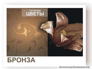 Бронзовое ЛДСП