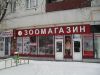 Аренда магазина от собственника 30-70 кв.м