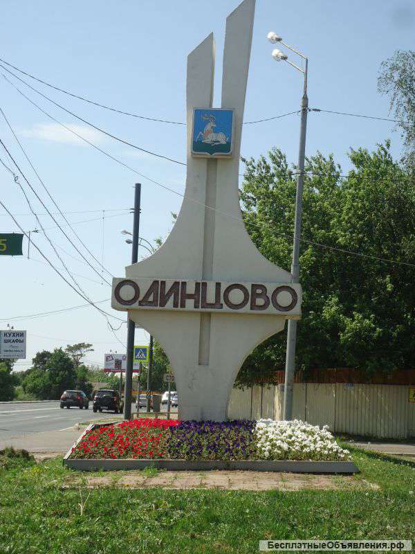 Земельный участок