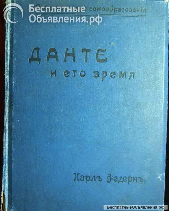 Антикварные книги. Ежегодник императорских театров. Выбрать подарок руководителю. Антиквариат.