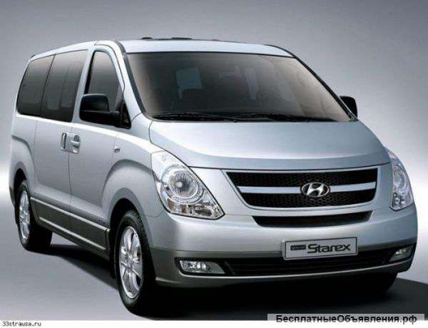 Перевозки людей и небольших грузов