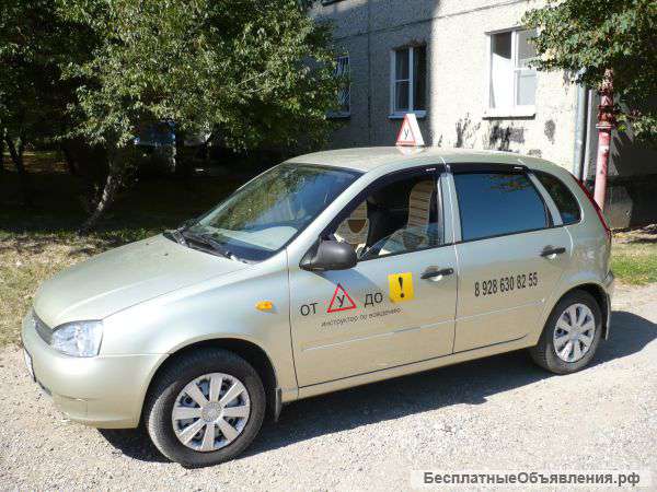 Инструктор по вождению