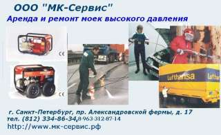 Очистка фасадов, гидро-пескоструйные работы давлением до 500 бар