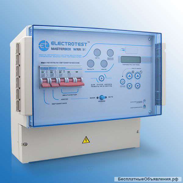 ELECTROTEST MASTERBOX ERR 3-13-Х Модуль-шкаф автоматики вентиляции