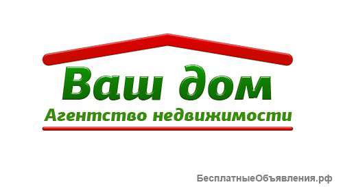 Оформление недвижимости, набор договоров купли-продажи,аренды и др