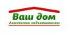 Оформление недвижимости, набор договоров купли-продажи,аренды и др