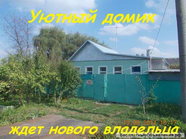 Дом 65 кв.м. на участке 7.9. сот.