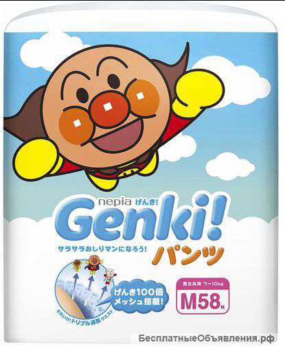 Японские подгузники (трусики) Genki