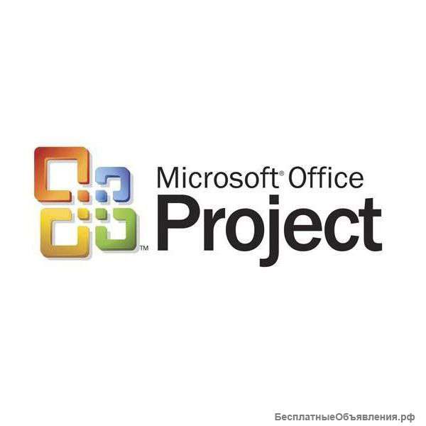 Лицензированного курс Программа для автоматизации управления проектами Мicrosoft Project + Visio